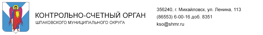 Официальный сайт Контрольно-счётной палаты города Ставрополя