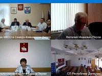Состоялось Общее собрание представителей членов Союза муниципальных контрольно-счетных органов в Северо-Кавказском федеральном округе